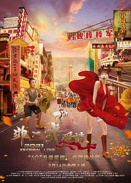 国产720刺激在线视频